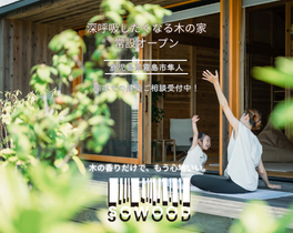 WordPressに新しいアイキャッチ画像をアップロードされた画面ですね！タイトルに「熊本SOWOODアイキャッチ」と入っていてバッチリです。 この画面で入力できる、SEO効果を高めるための最も重要な項目は「代替テキスト（alt属性）」です。 Googleの画像検索に引っかかりやすくしつつ、熊本のお客様に見てもらうための、おすすめの入力内容を作成しました。 📝 おすすめの入力内容 代替テキスト： 熊本エリアでも建築可能！SOWOOD鹿児島・隼人モデルハウスのアイキャッチ画像